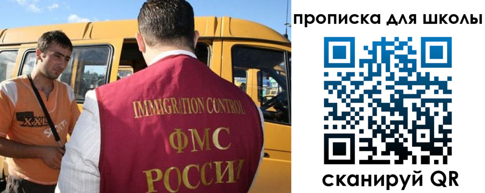 прописка ребенка в Константиновске